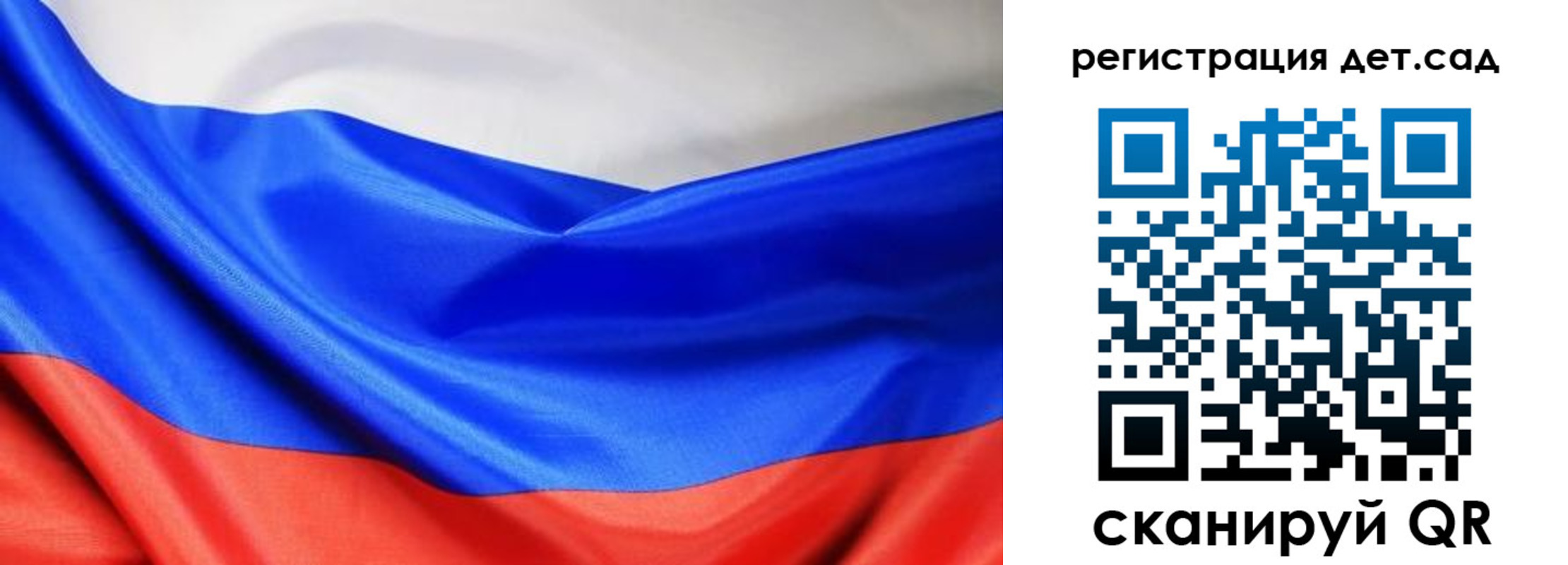 временная регистрация в Курской области